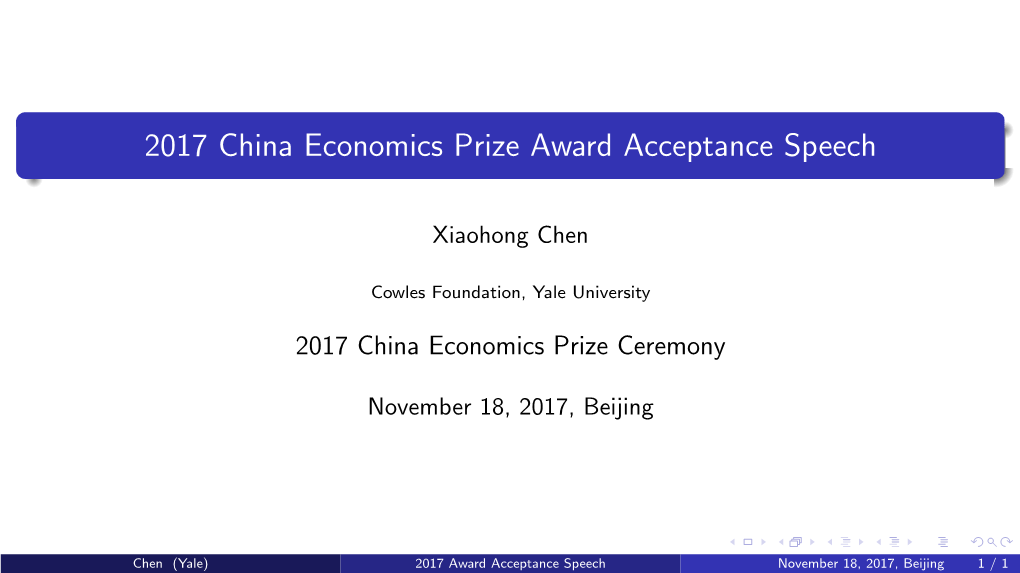 2017 China Economics Prize Award Acceptance Speech