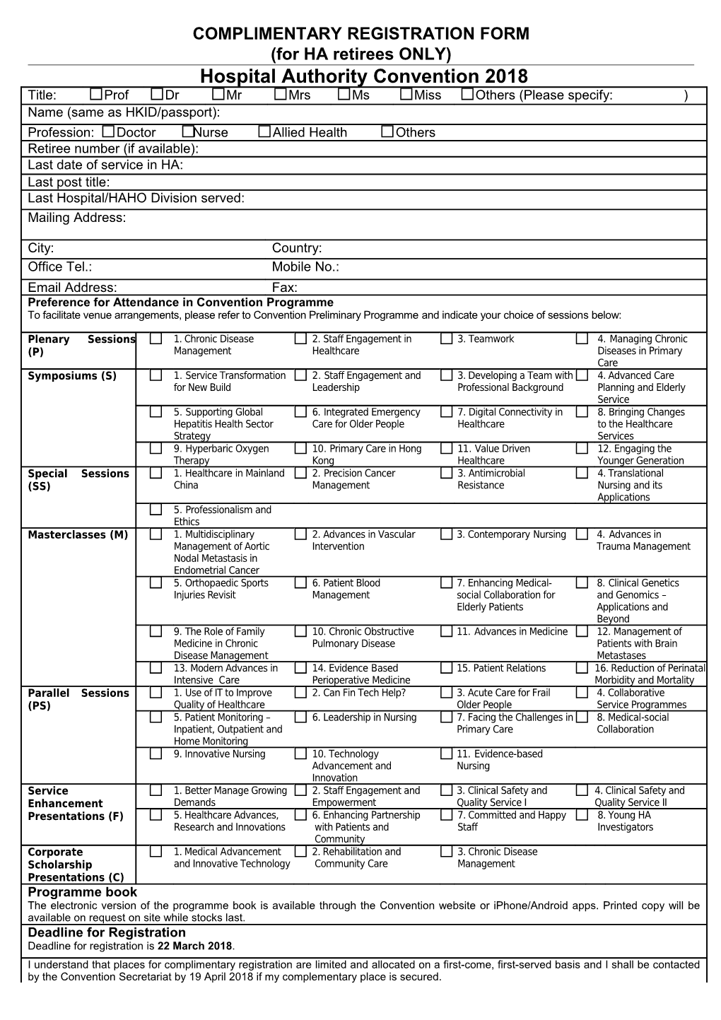 Complimentary Registration Form