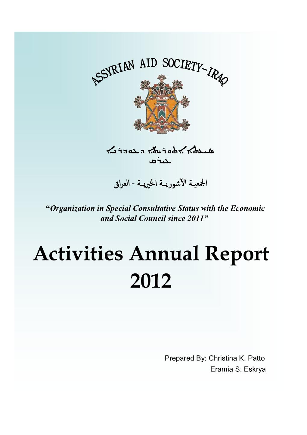 Activities Annual Report 2012