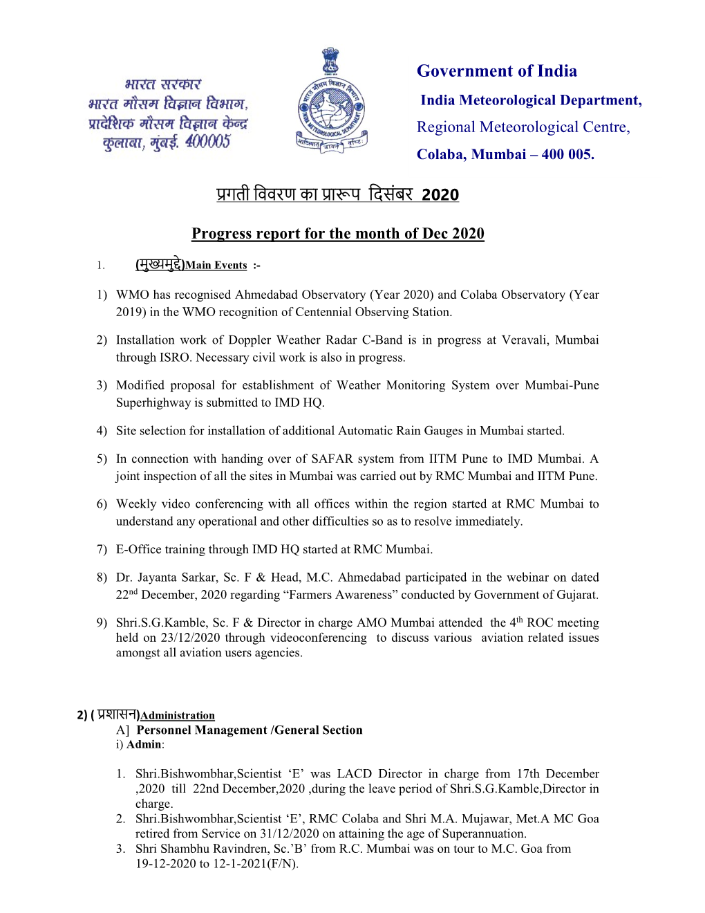 Government of India India Meteorological Department