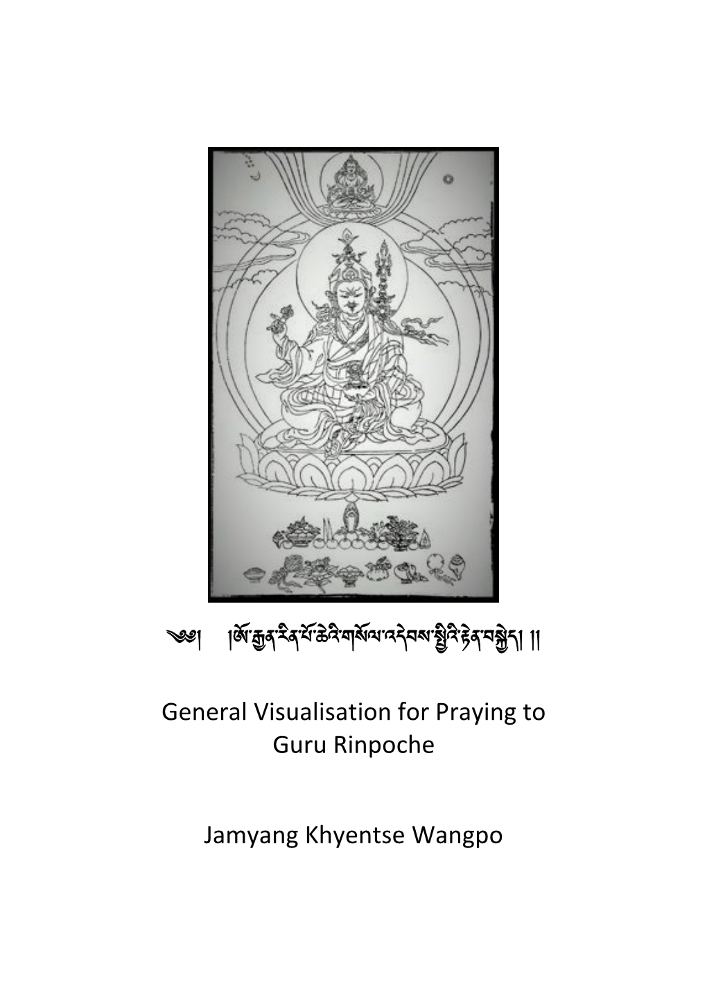 General Visualisation for Praying to Guru Rinpoche Jamyang Khyentse