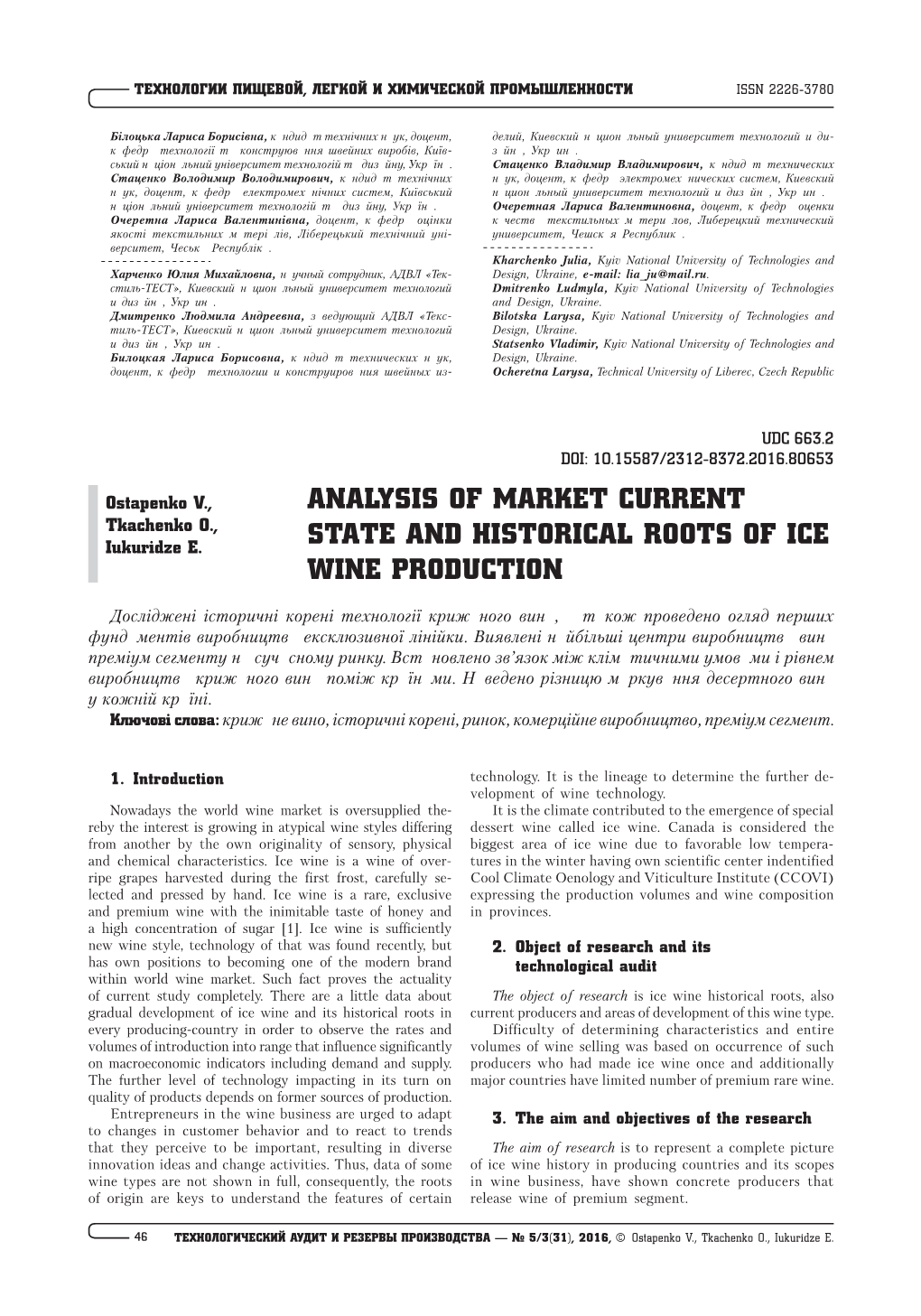 Analysis of Market Current State and Historical Roots