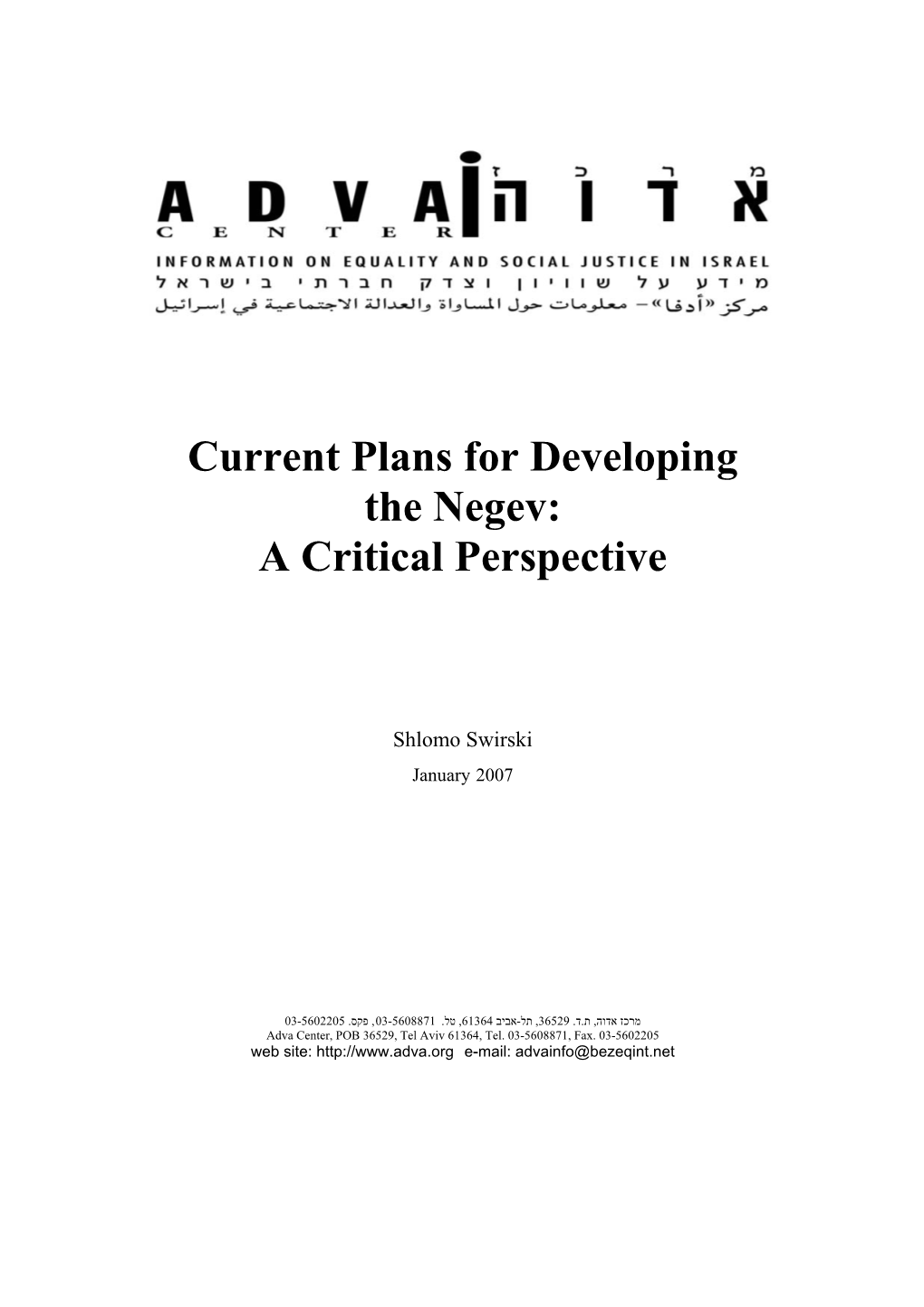 Current Plans for Developing the Negev: a Critical Perspective