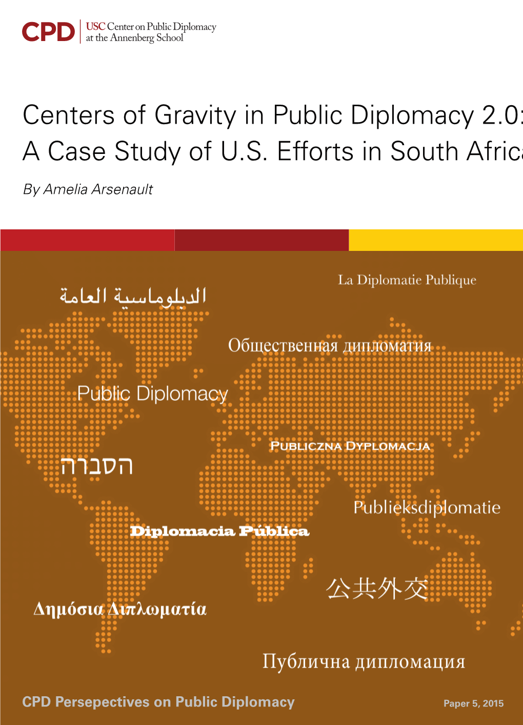 Centers of Gravity in Public Diplomacy 2.0: a Case Study of U.S. Efforts in South Africa