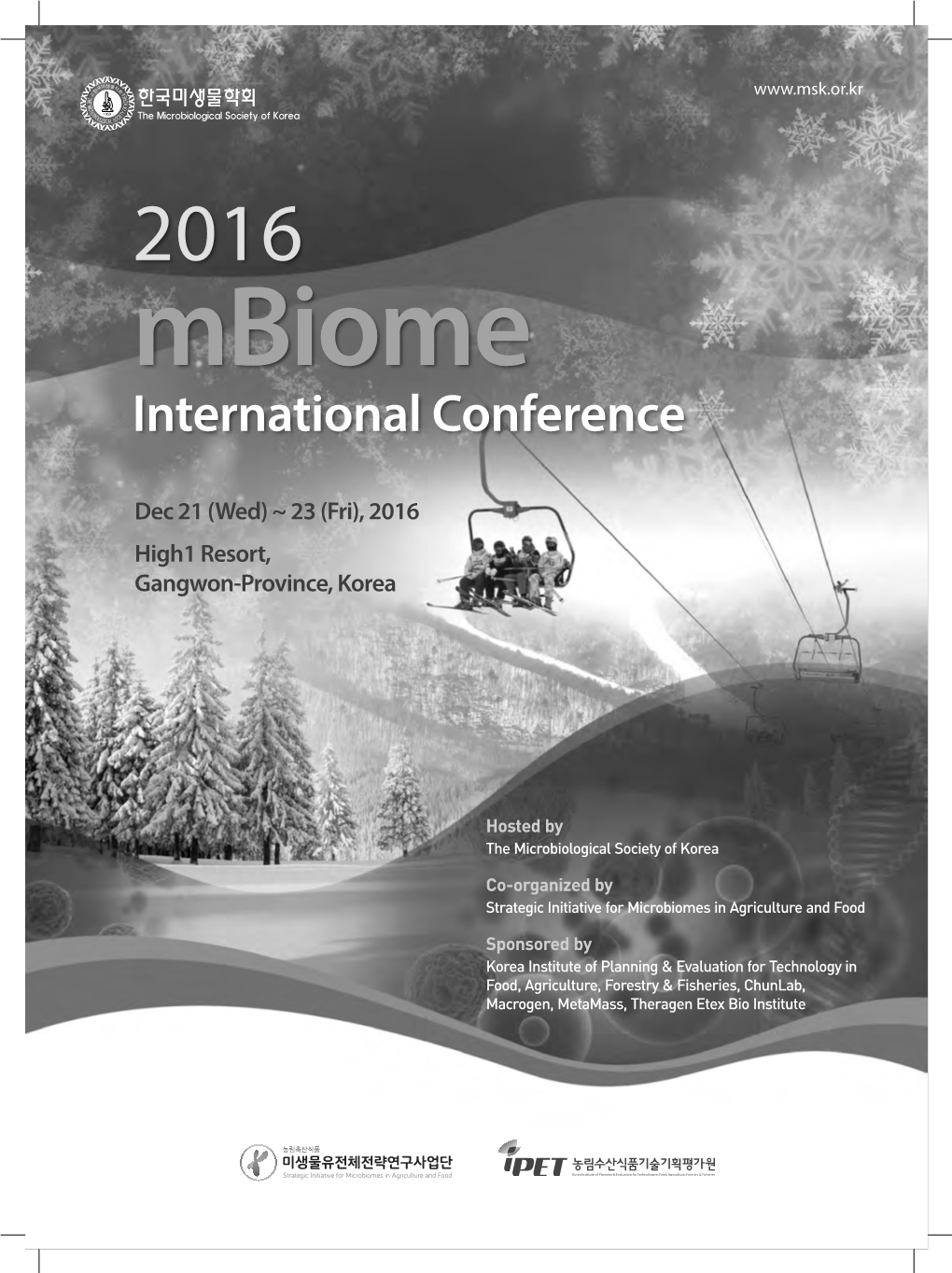 International Conference