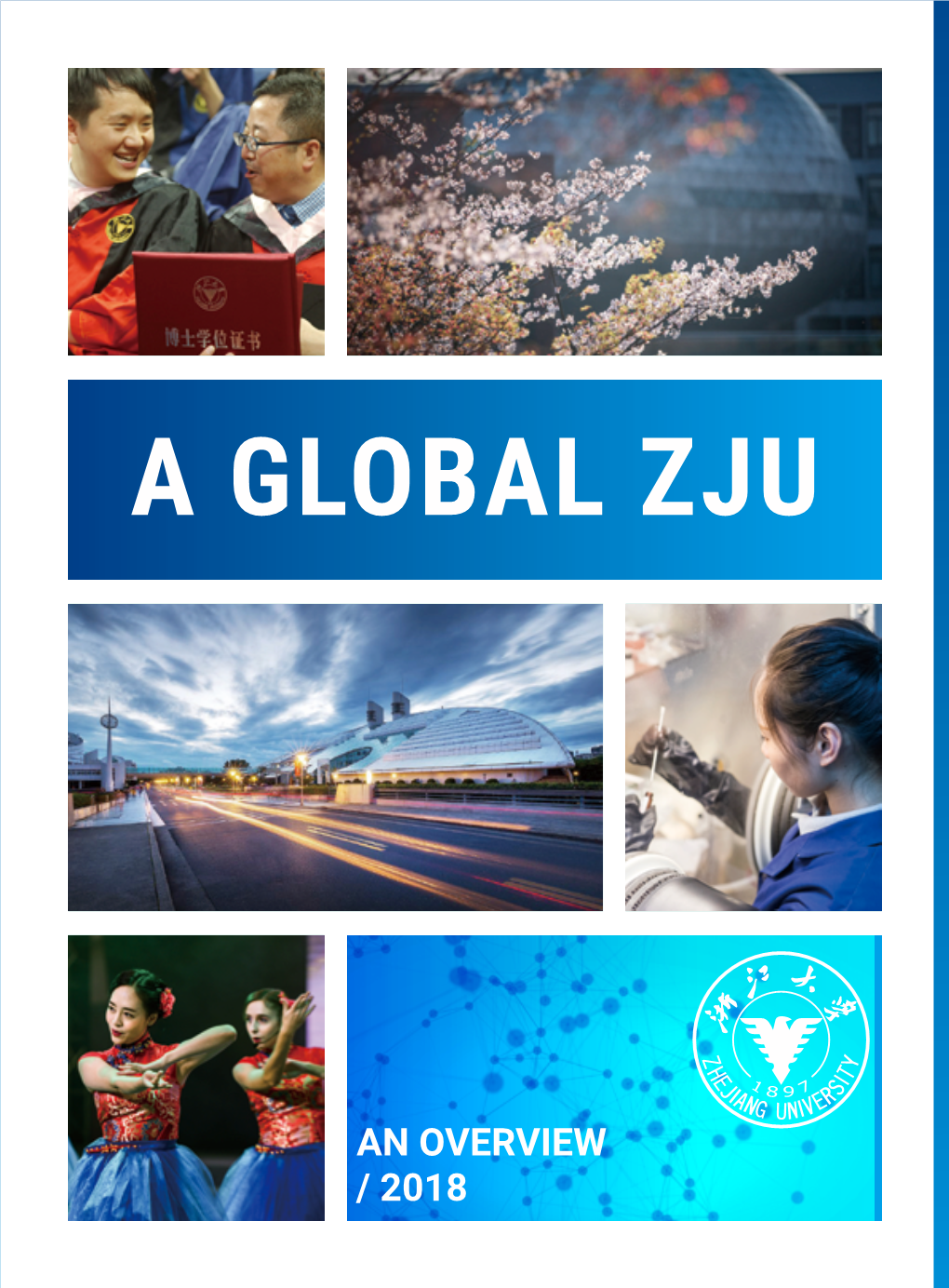 Zhejiang University (ZJU) Overview 201804 Web