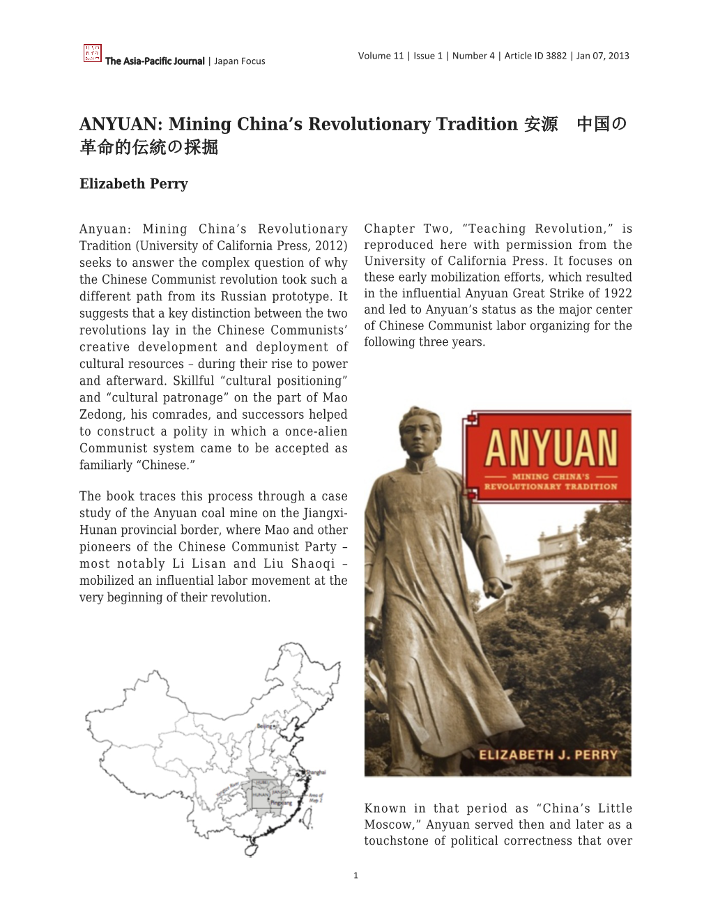 ANYUAN: Mining China’S Revolutionary Tradition 安源 中国の 革命的伝統の採掘