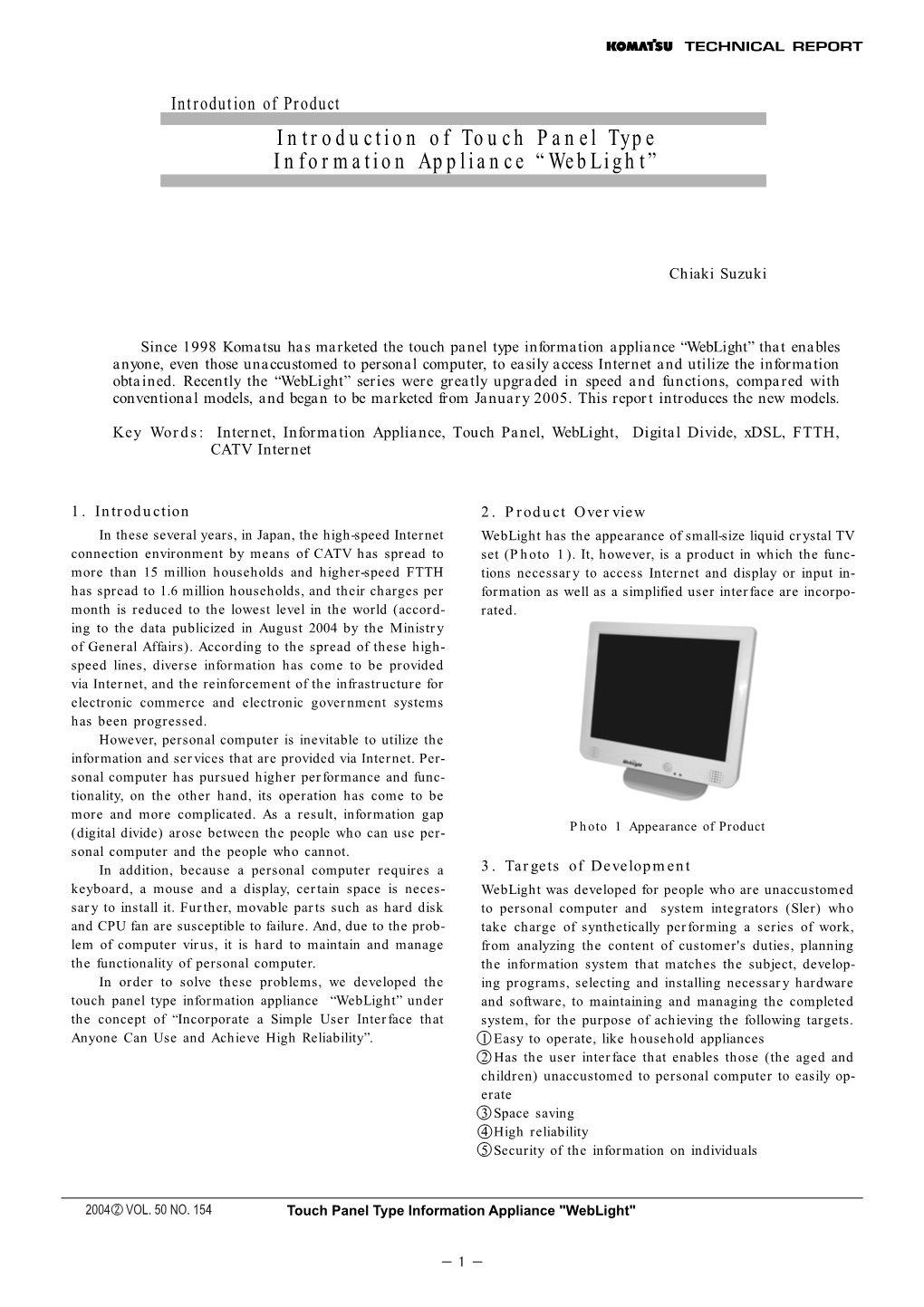 Introduction of Touch Panel Type Information Appliance “Weblight”