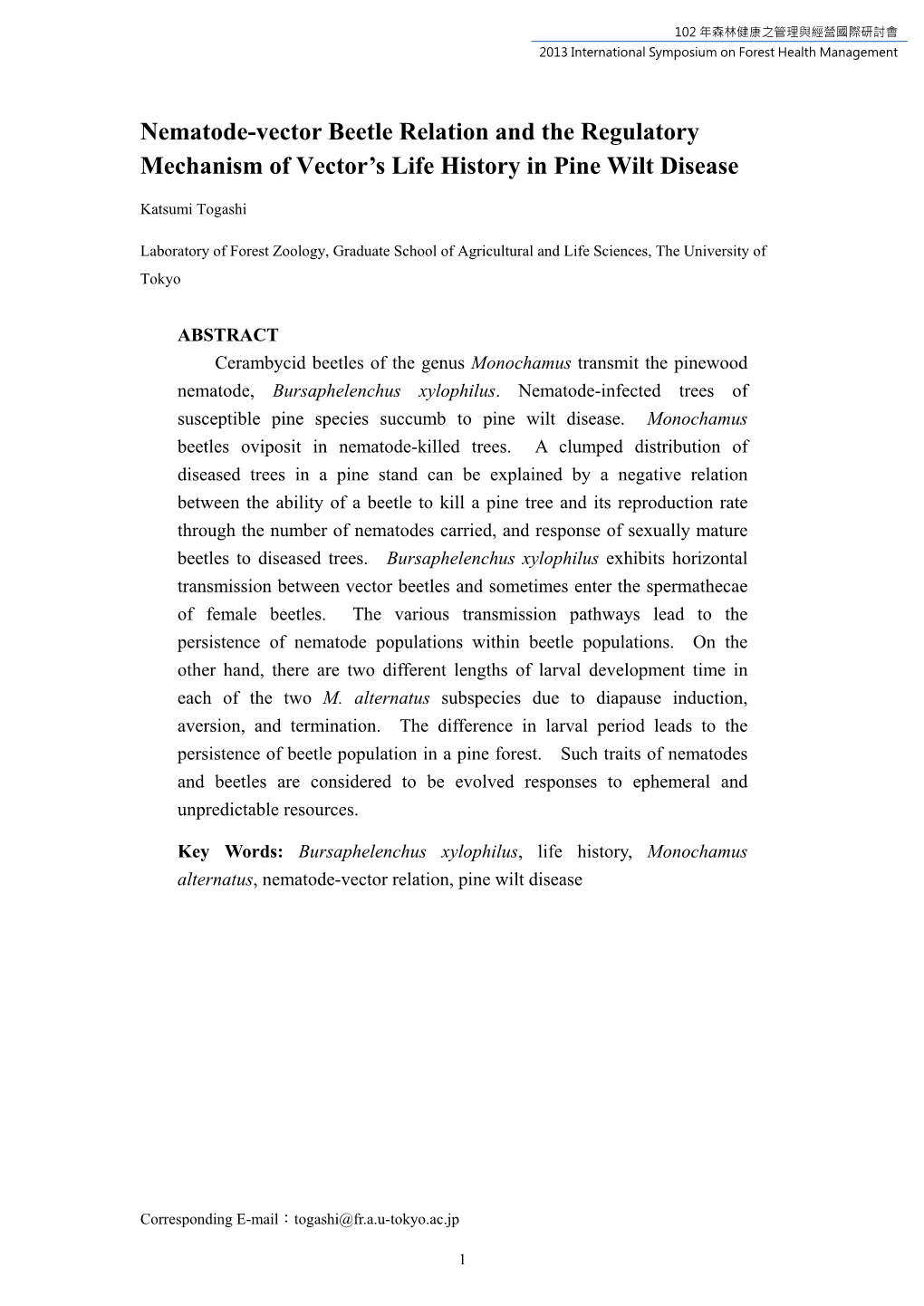 Nematode-Vector Beetle Relation and the Regulatory Mechanism of Vector’S Life History in Pine Wilt Disease