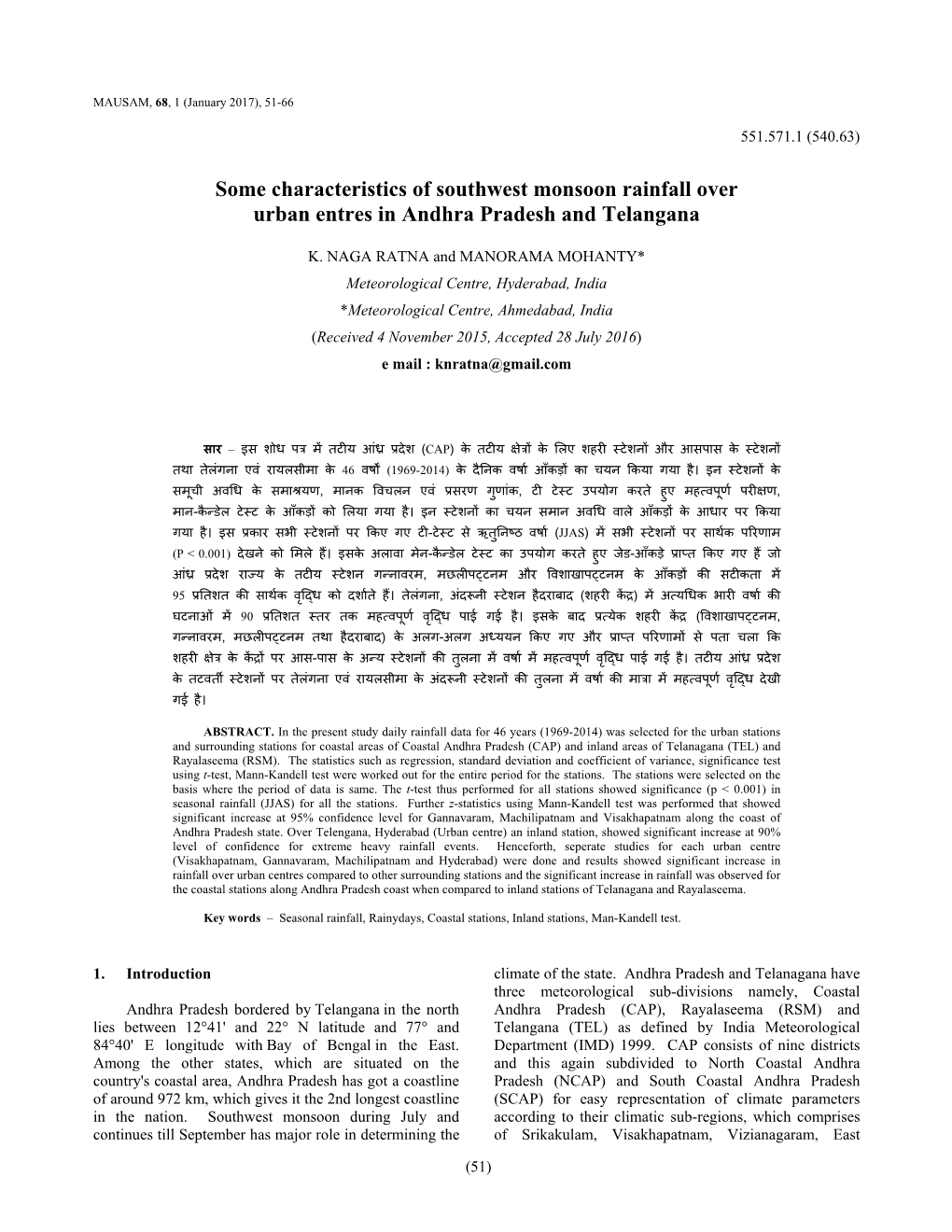 Measurement of Total Ozone, D-UV Radiation, Sulphur Dioxide And