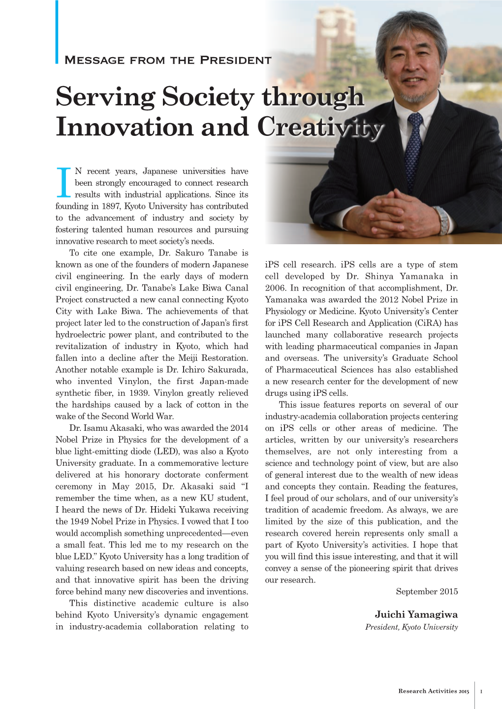 Serving Society Through Innovation and Creativity