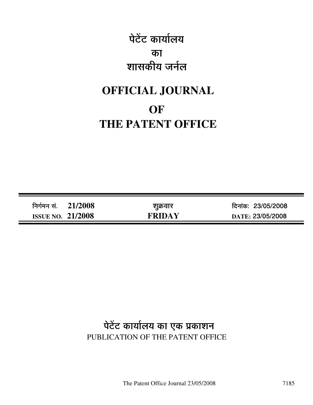 Official Journal of the Patent Office