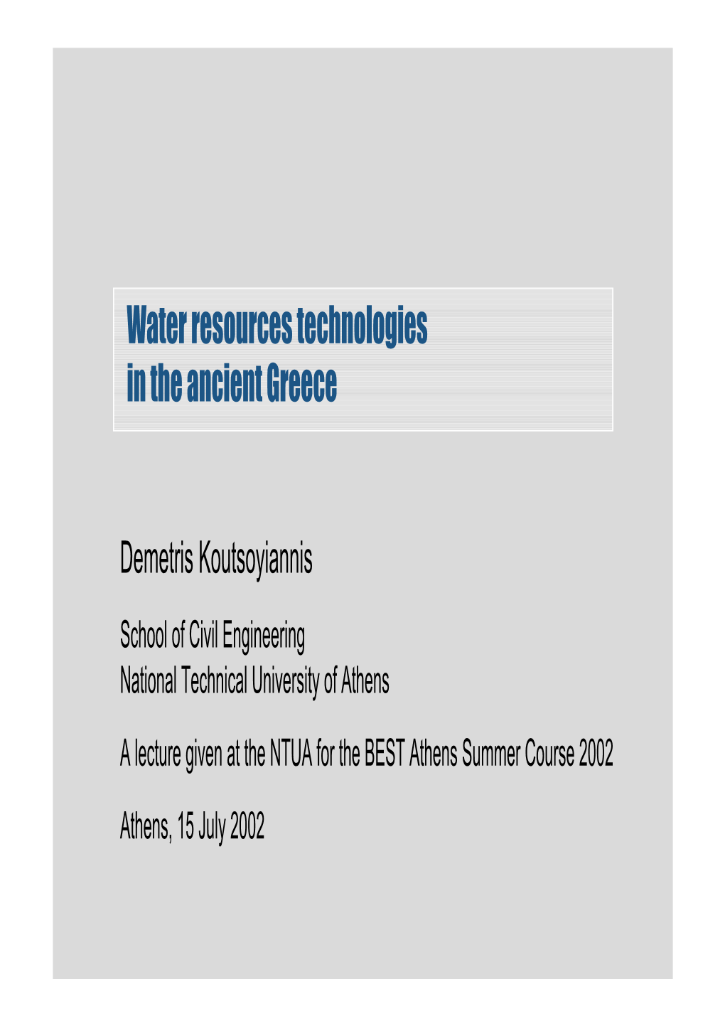 Water Resources Technologies in the Ancient Greece