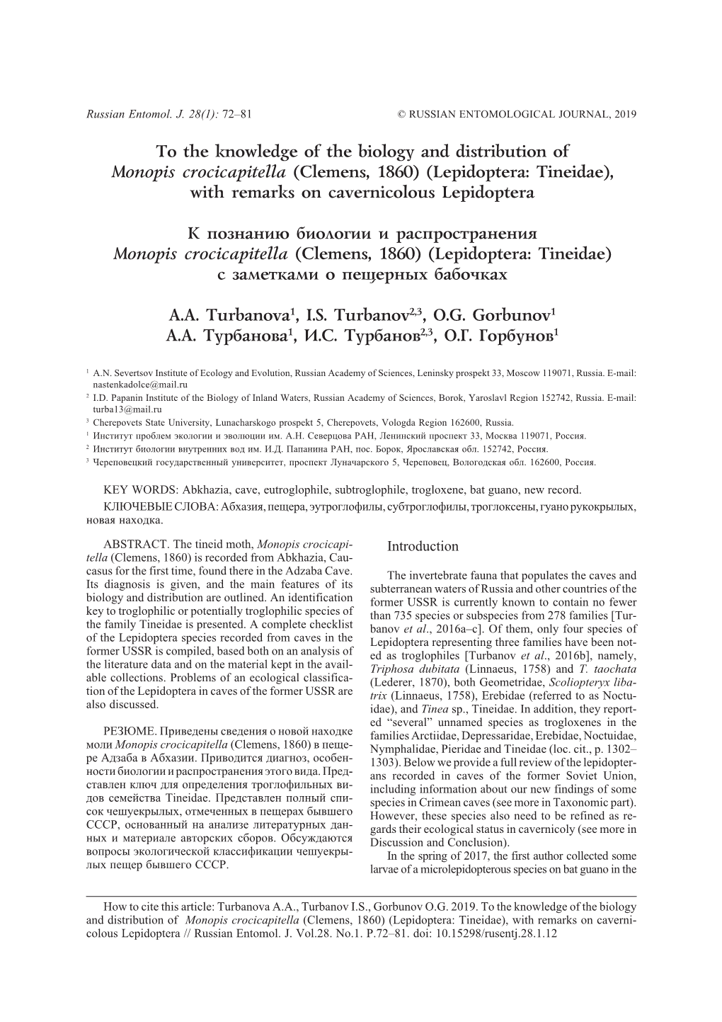 To the Knowledge of the Biology and Distribution of Monopis Crocicapitella (Clemens, 1860) (Lepidoptera: Tineidae), with Remarks on Cavernicolous Lepidoptera