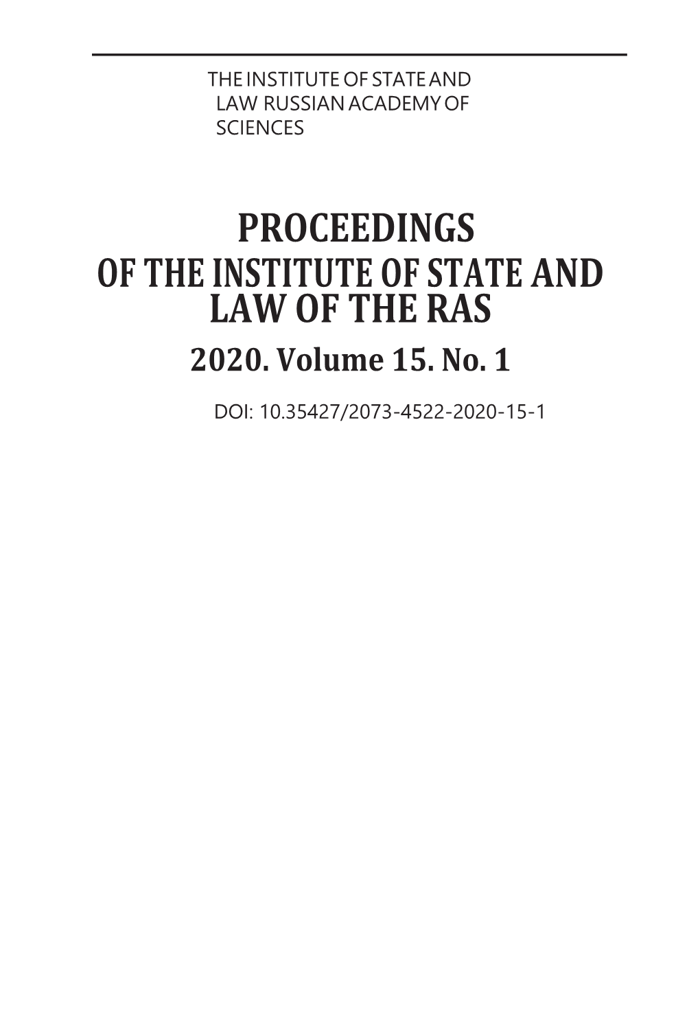 Proceedings of the Institute of State and Law of the Ras 2020
