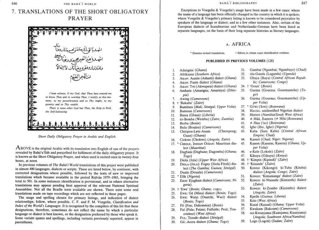 7. Translations of the Short Obligatory Prayer