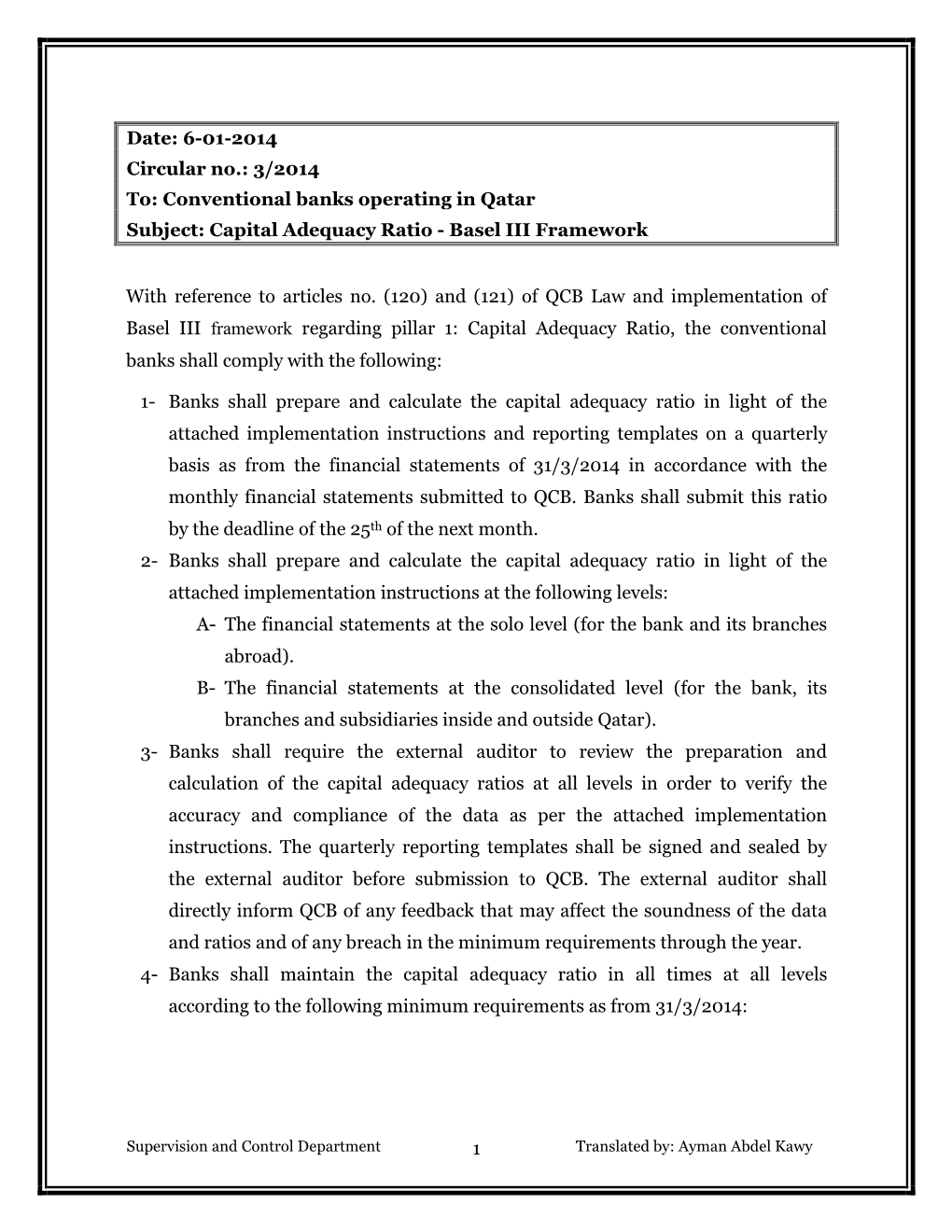 Capital Adequacy Ratio - Basel III Framework