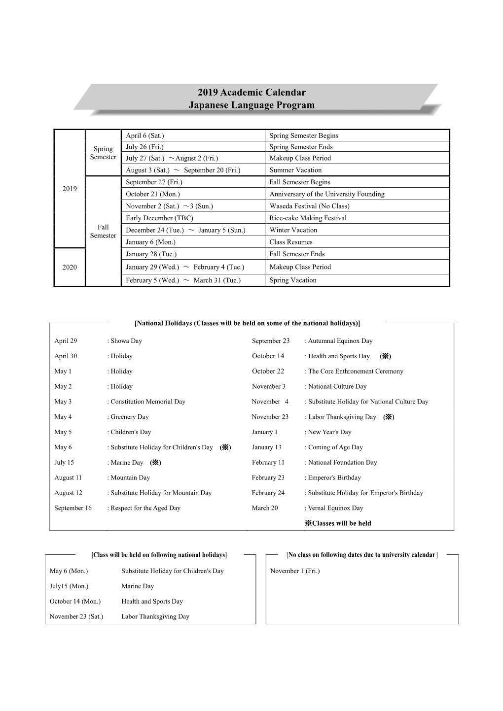 2019 Academic Calendar Japanese Language Program