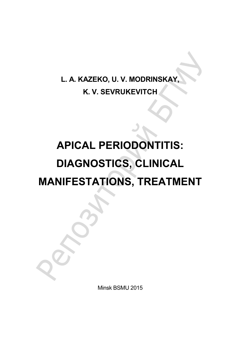 Apical Periodontitis: Diagnostics, Clinical Manifestations, Treatment