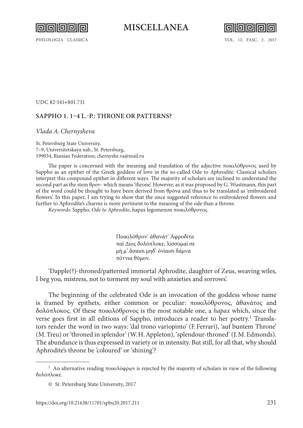 Sappho 1, 1–4 L.-P.: Throne Or Patterns? Philologia Classica 2017, 12(2), 231–233