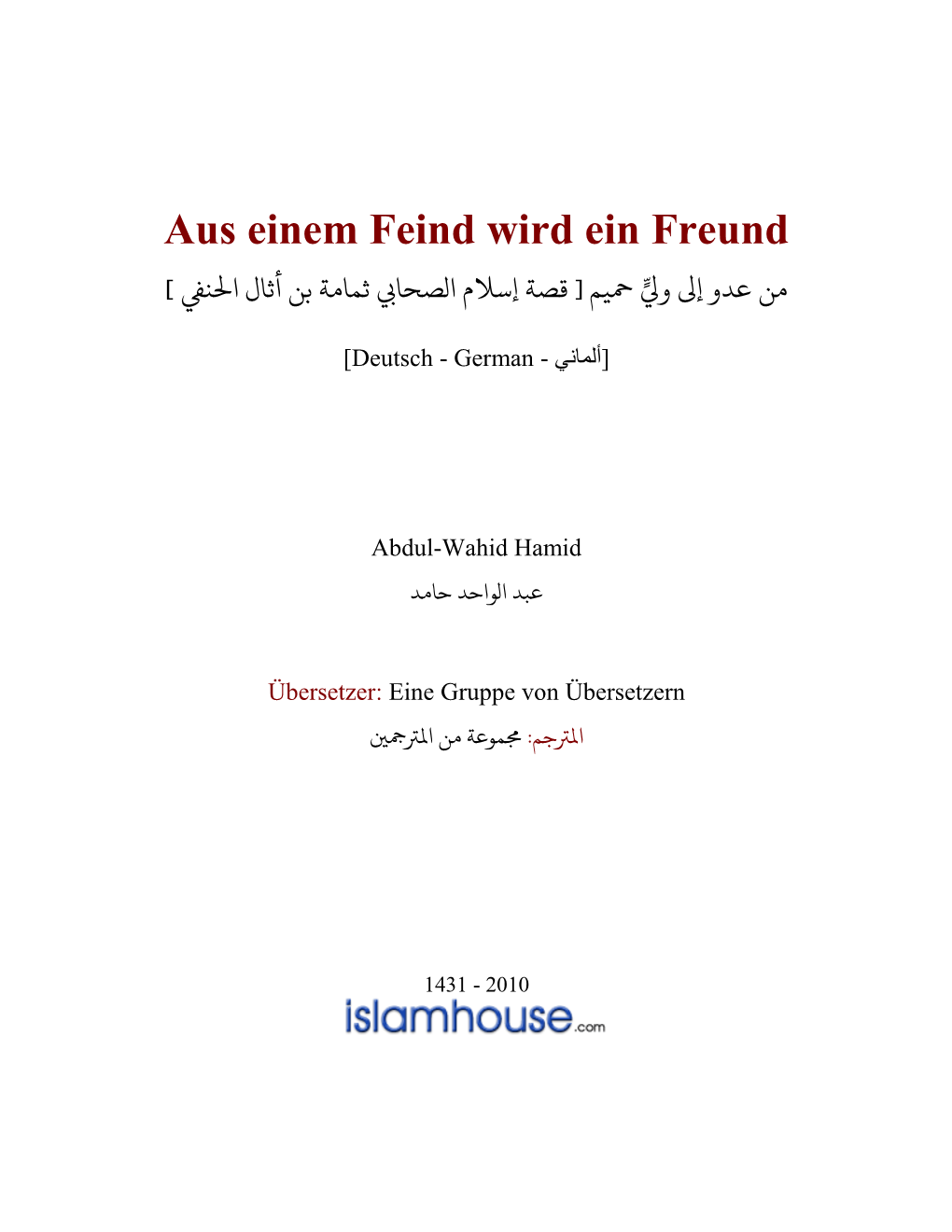 Aus Einem Feind Wird Ein Freund من عدو إىل و ٍّيل محيم ] قصة إسالم الصحايب ثمامة بن أثال احلنيف [