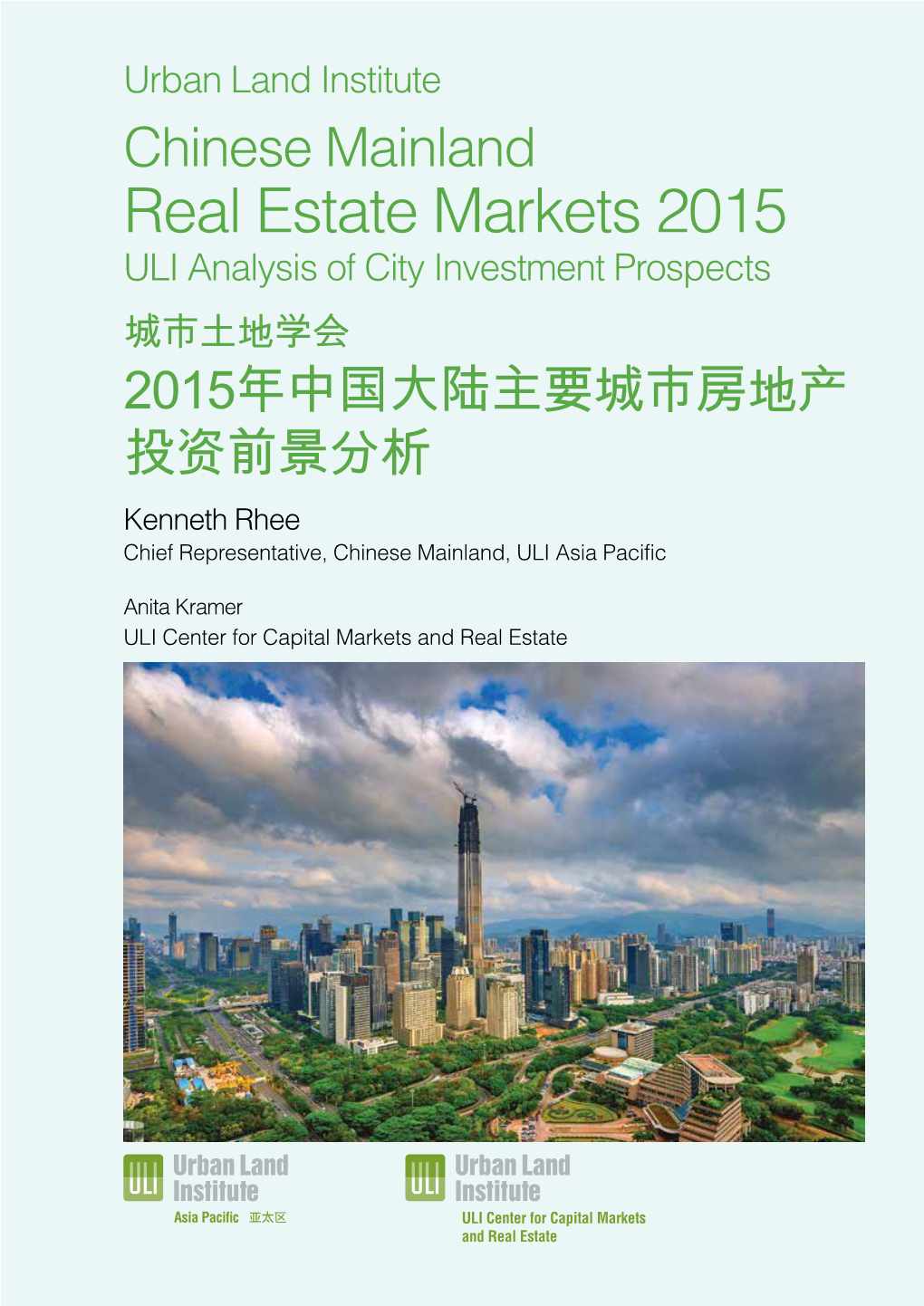 Chinese Mainland Real Estate Markets 2015
