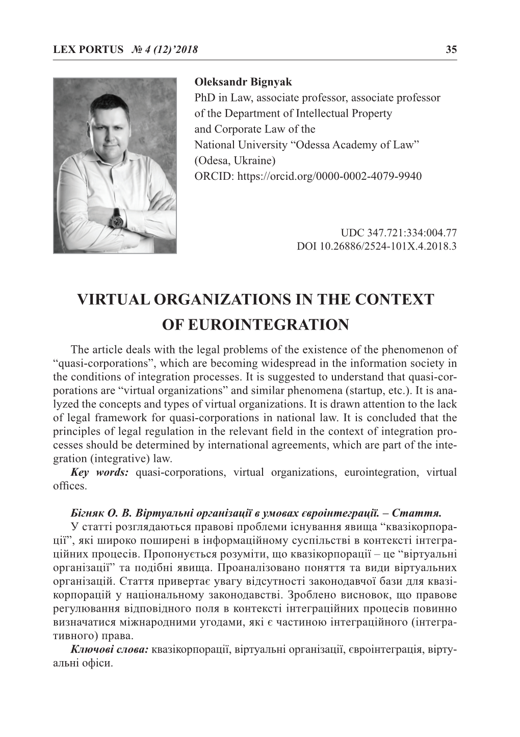 Virtual Organizations in the Context of Eurointegration