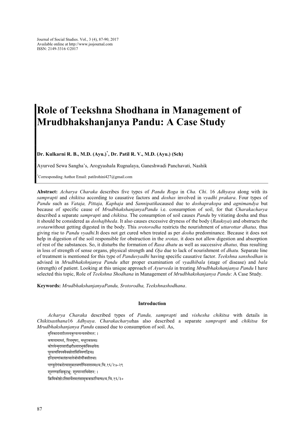Role of Teekshna Shodhana in Management of Mrudbhakshanjanya Pandu: a Case Study