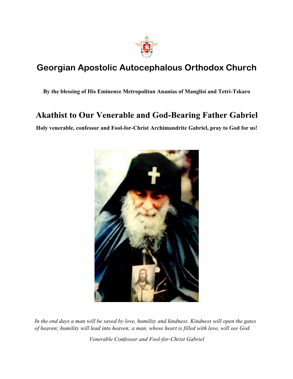 Georgian Apostolic Autocephalous Orthodox Church Akathist to Our
