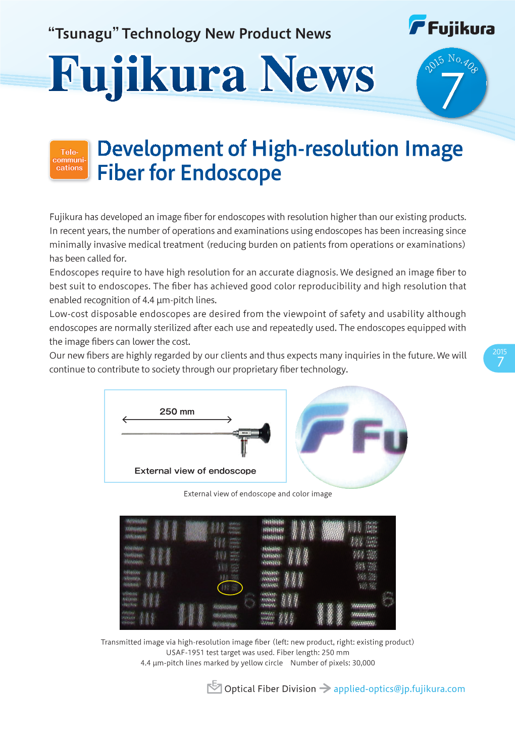 Fujikura News “Tsunagu” Technology New Product News