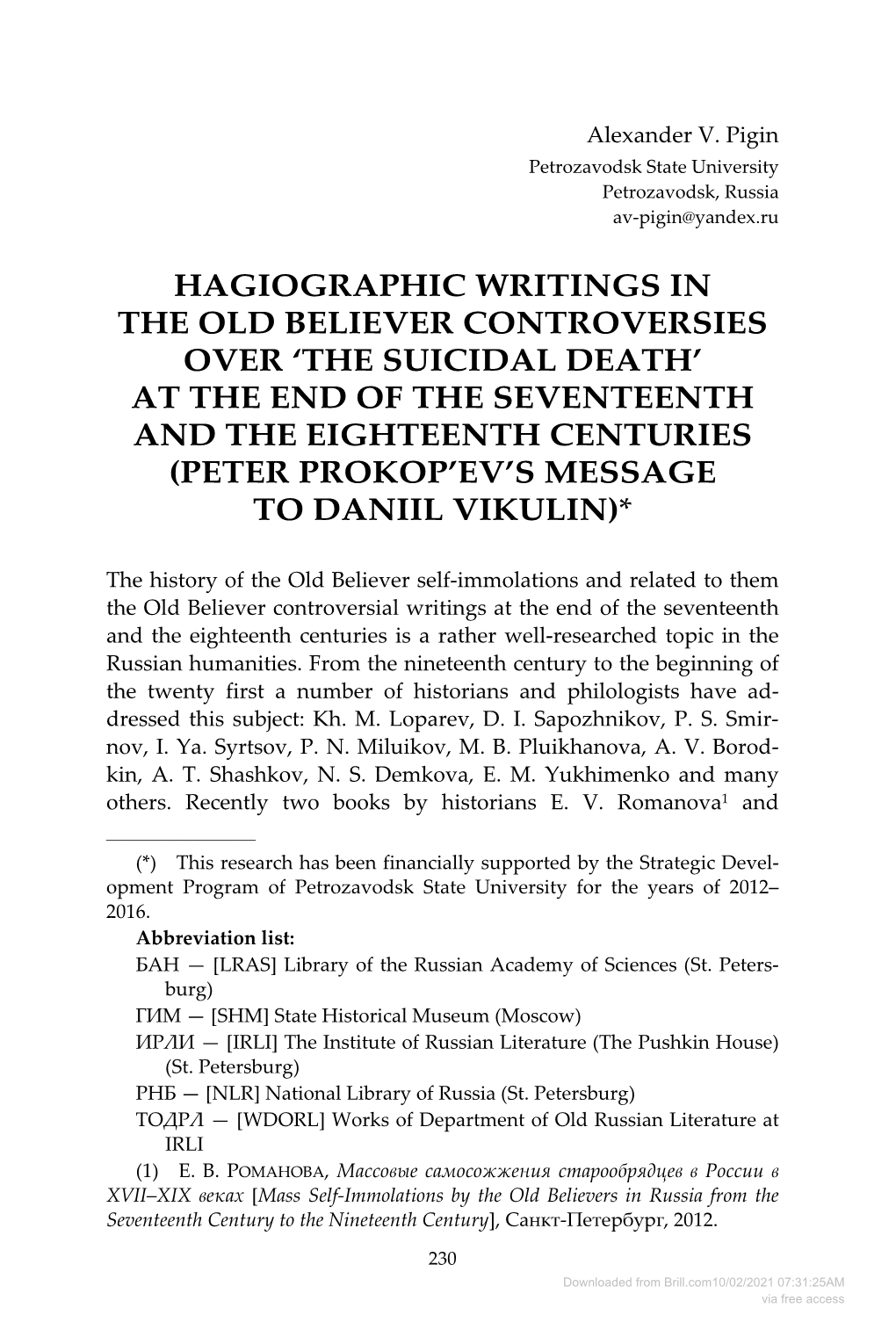 The Suicidal Death’ at the End of the Seventeenth and the Eighteenth Centuries (Peter Prokop’Ev’S Message to Daniil Vikulin)*