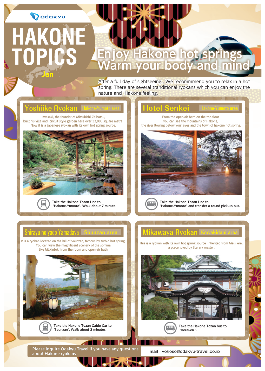 Hakone Topics Hakone Topics