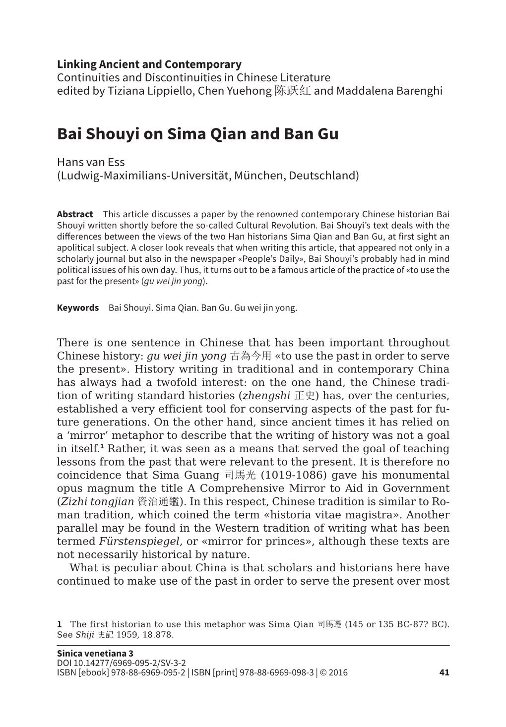 Bai Shouyi on Sima Qian and Ban Gu