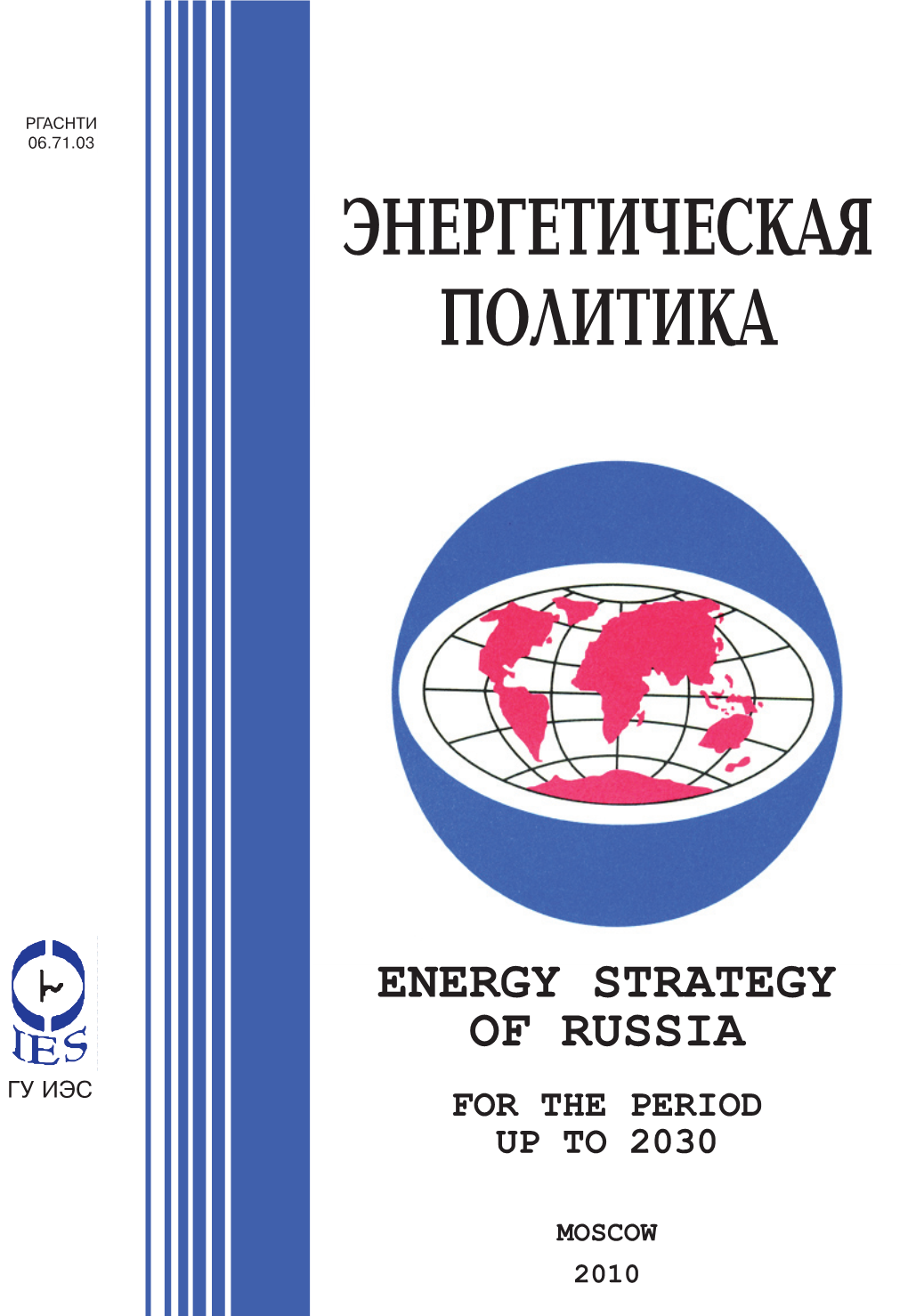 Energy Strategy of Russia for the Period up to 2030 // App