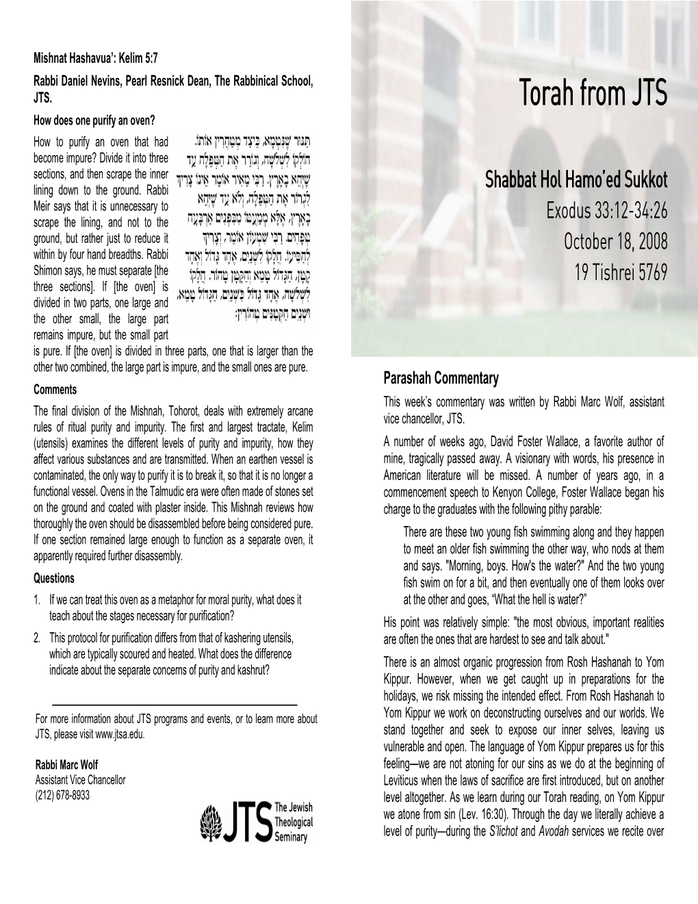 Torah from JTS Sukkot 5769