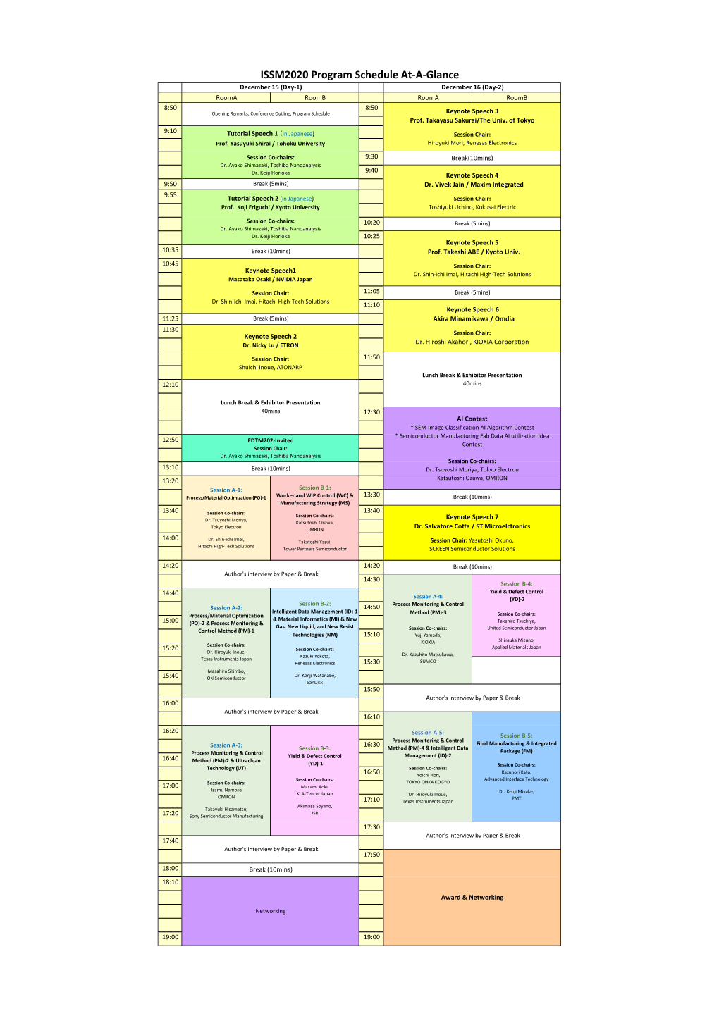 ISSM2020 Program Schedule At-A-Glance