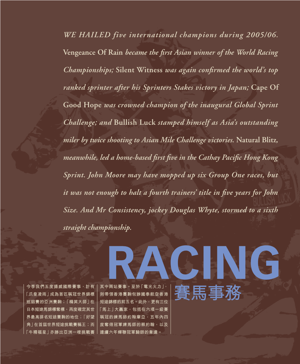HKJC AR Racing