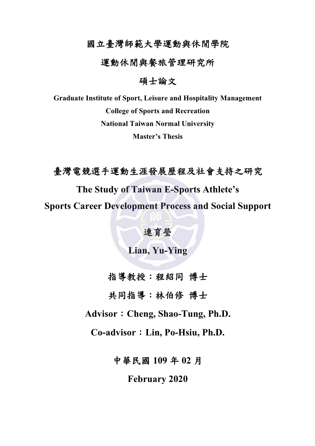 The Study of Taiwan E-Sports Athlete's Sports Career Development