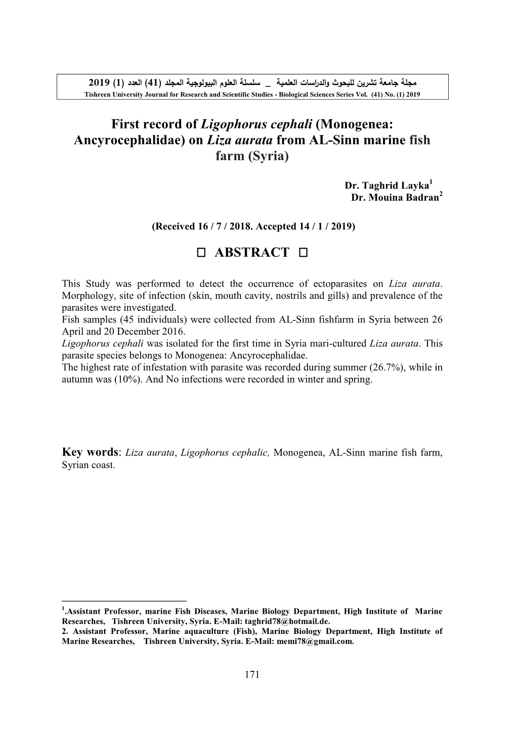 Monogenea: Ancyrocephalidae) on Liza Aurata from AL-Sinn Marine Fish Farm (Syria)