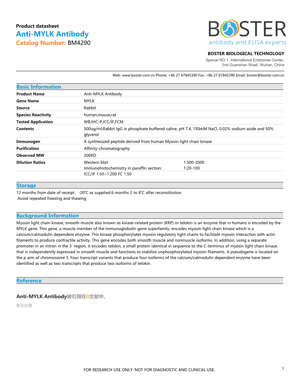 Datasheet BM4290 Anti-MYLK Antibody
