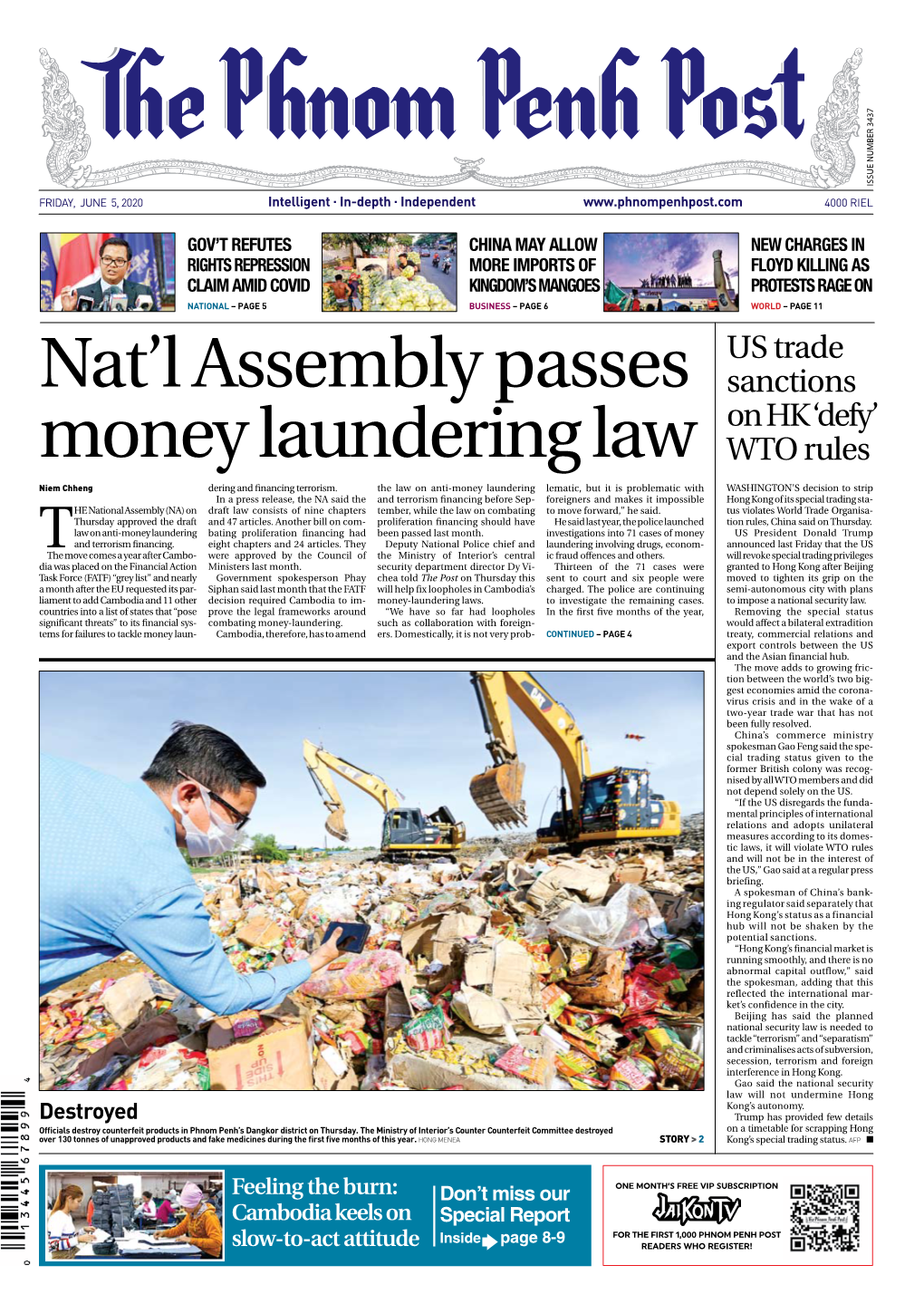 Nat'l Assembly Passes Money Laundering