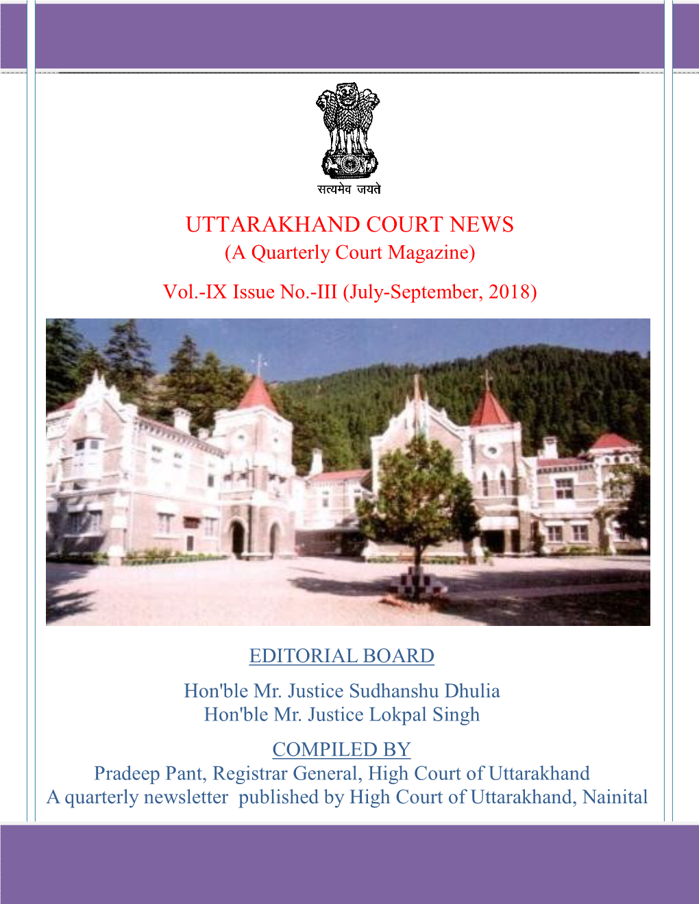Uttarakhand Court News