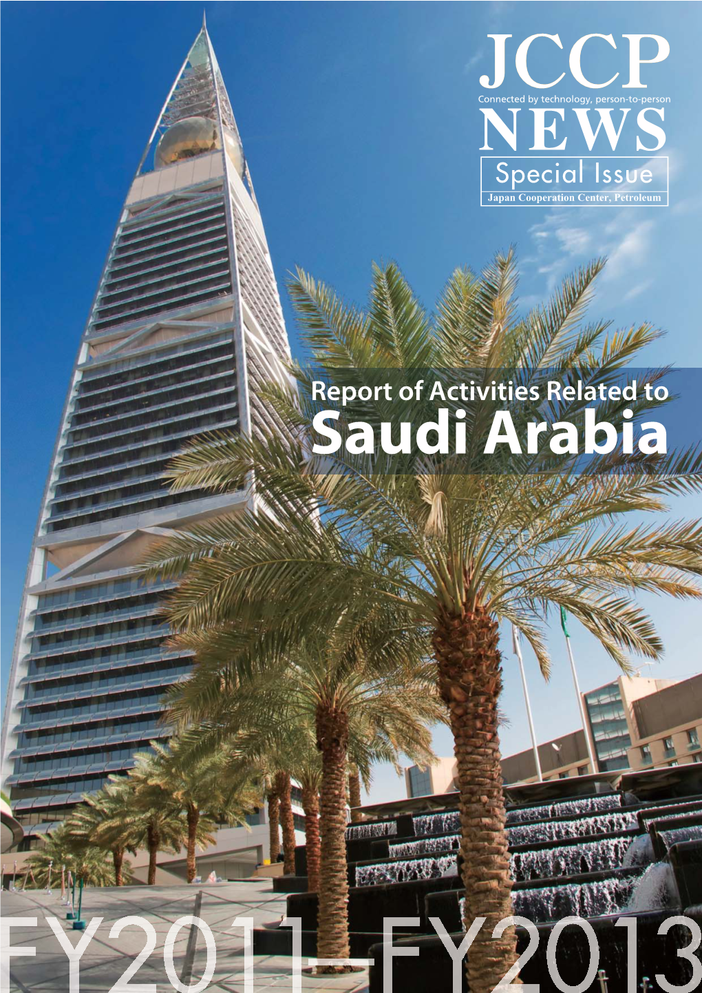 Saudi Arabia Table of Contents