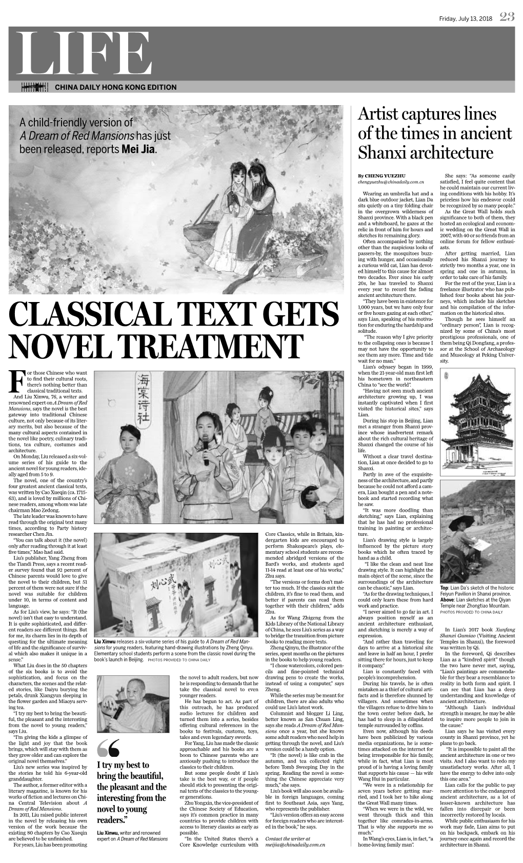 Classical Text Gets Novel Treatment