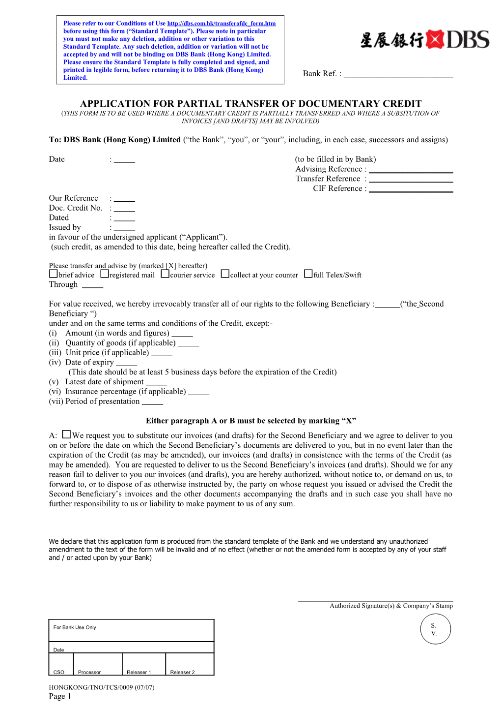 Application for Partial Transfer of Documentary Credit