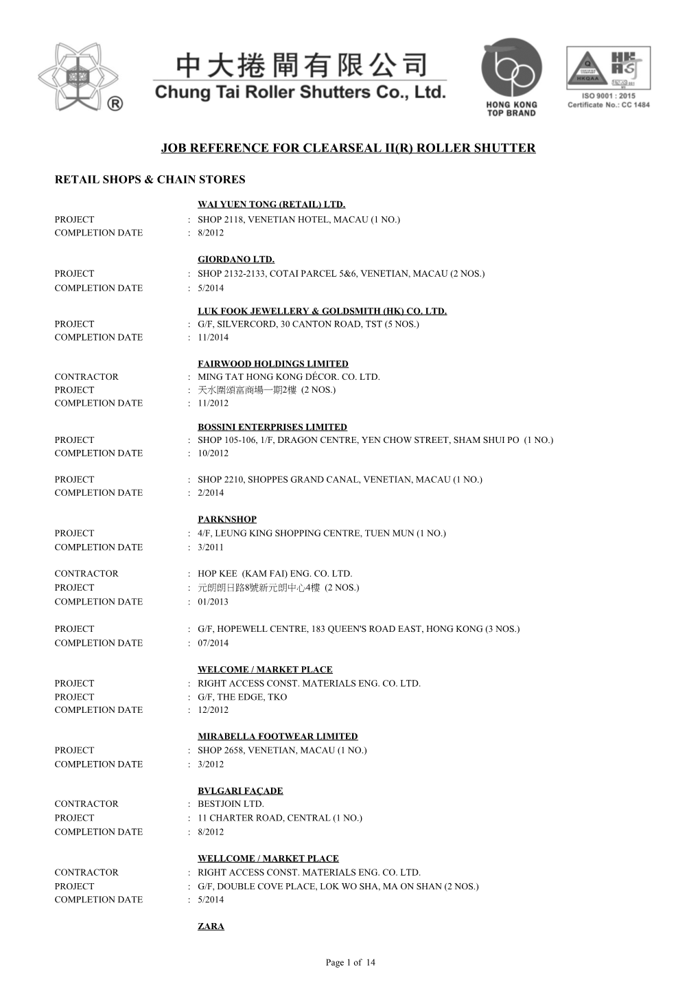 Job Reference for Clearseal Ii(R) Roller Shutter