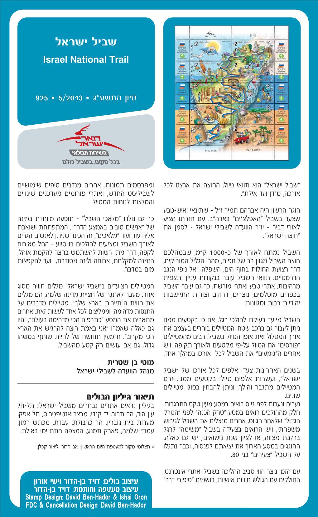 Israel National Trail.Pdf