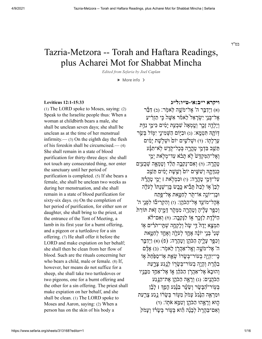 Tazria-Metzora -- Torah and Haftara Readings, Plus Acharei Mot for Shabbat Mincha | Sefaria