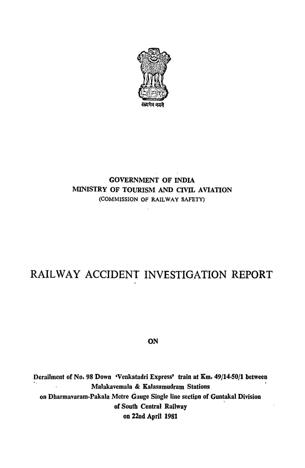 Railway Accident Investigation Report