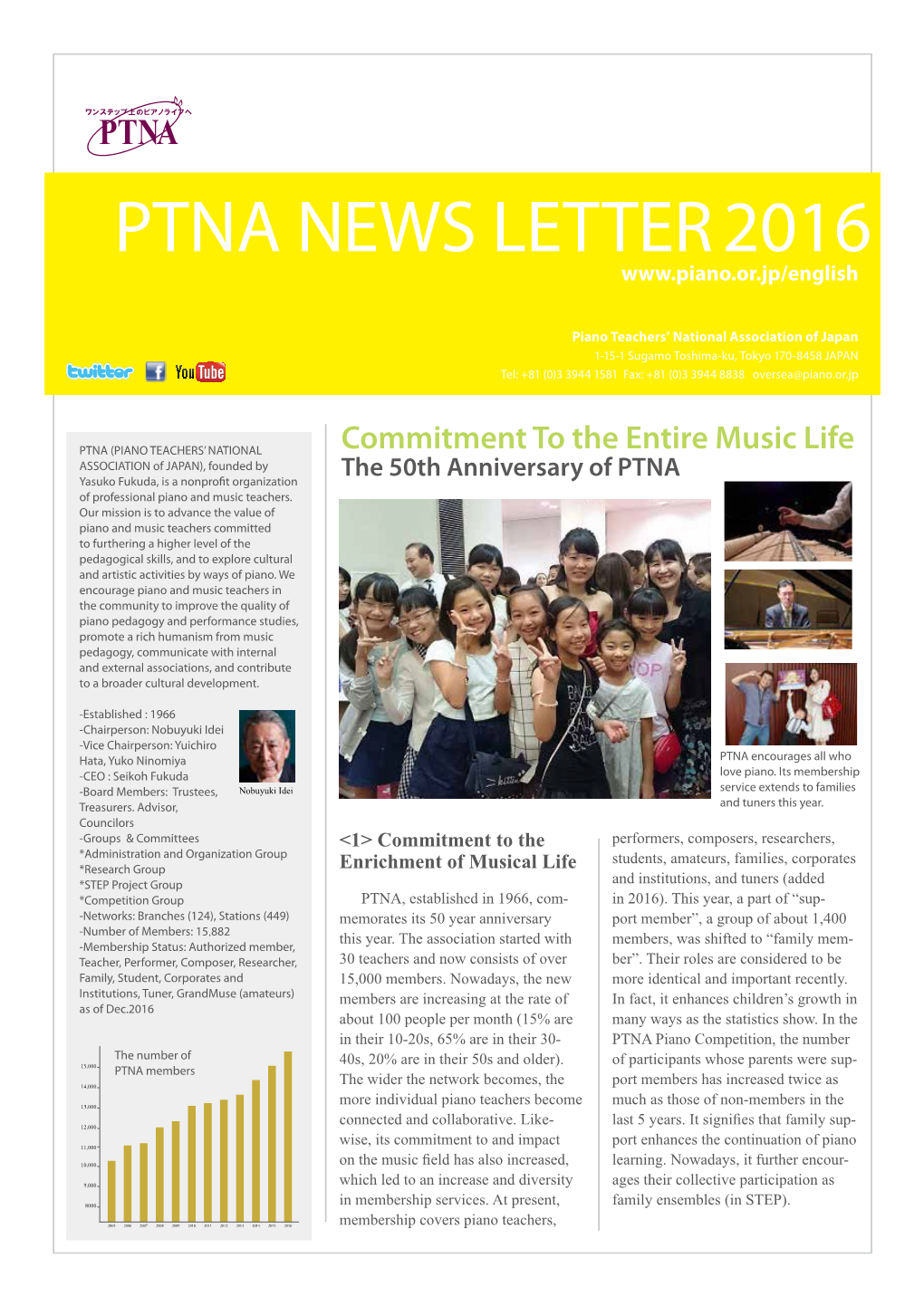 Ptna News Letter 2016
